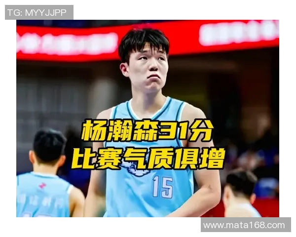 杨瀚森完结连3场0分：复出5分钟2+1+1+1帽 后三节被弃用