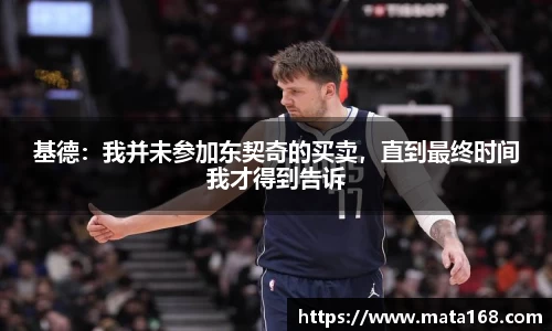 韦德官方网站