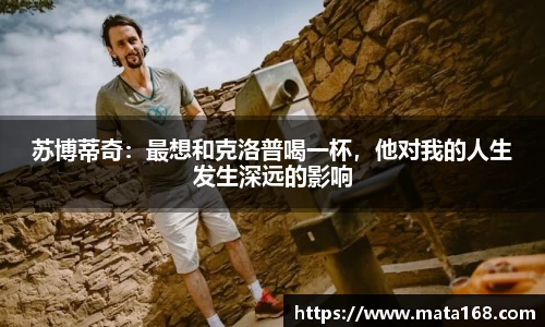 伟德体育
