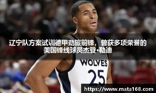韦德官方网站