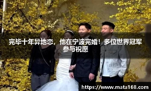 伟德
